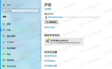 图片[1]-无人虚拟麦克风