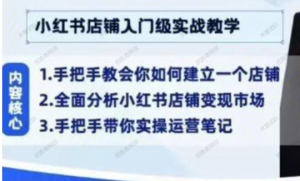 【网上项目资源43】-小红书文创第三期-黎明曙光网