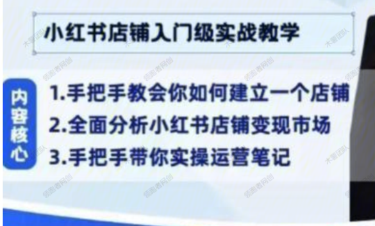图片[1]-小红书文创第三期