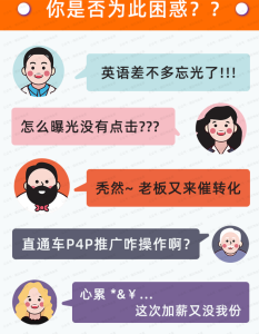 【网上项目资源95】-阿里巴巴国际站课程-黎明曙光网